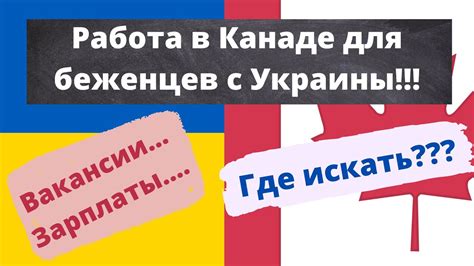 работа в лейпциге для беженцев|Работа в Лейпциге: зарплаты от 2000,00